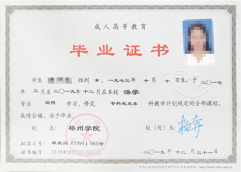 成人教育新风尚:长江专修学院引领学习潮流