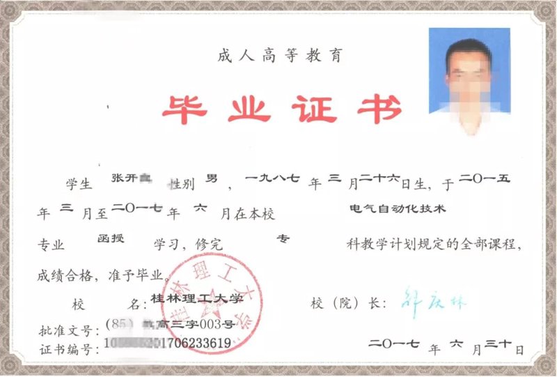专升本培训行业新动态:适应时代需求的桥梁