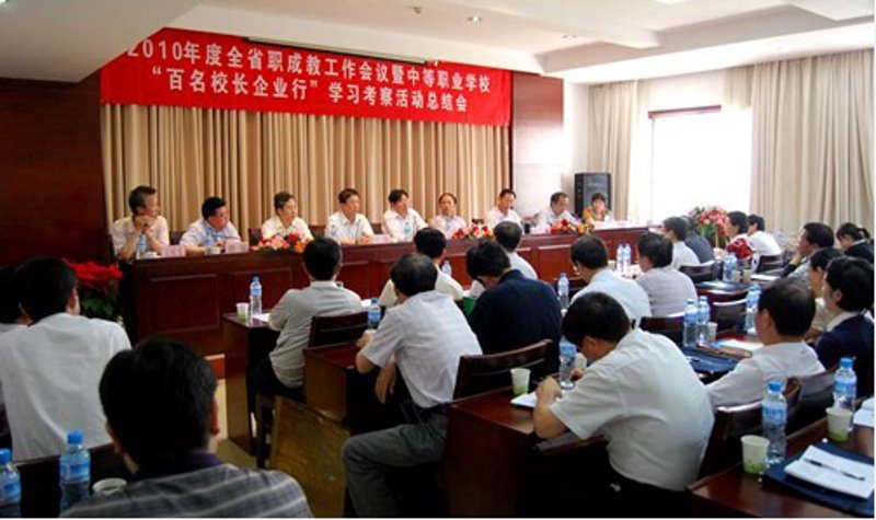 学历提升：开启人生新篇章